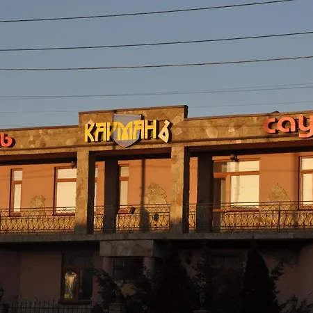карман Herberg Kiev